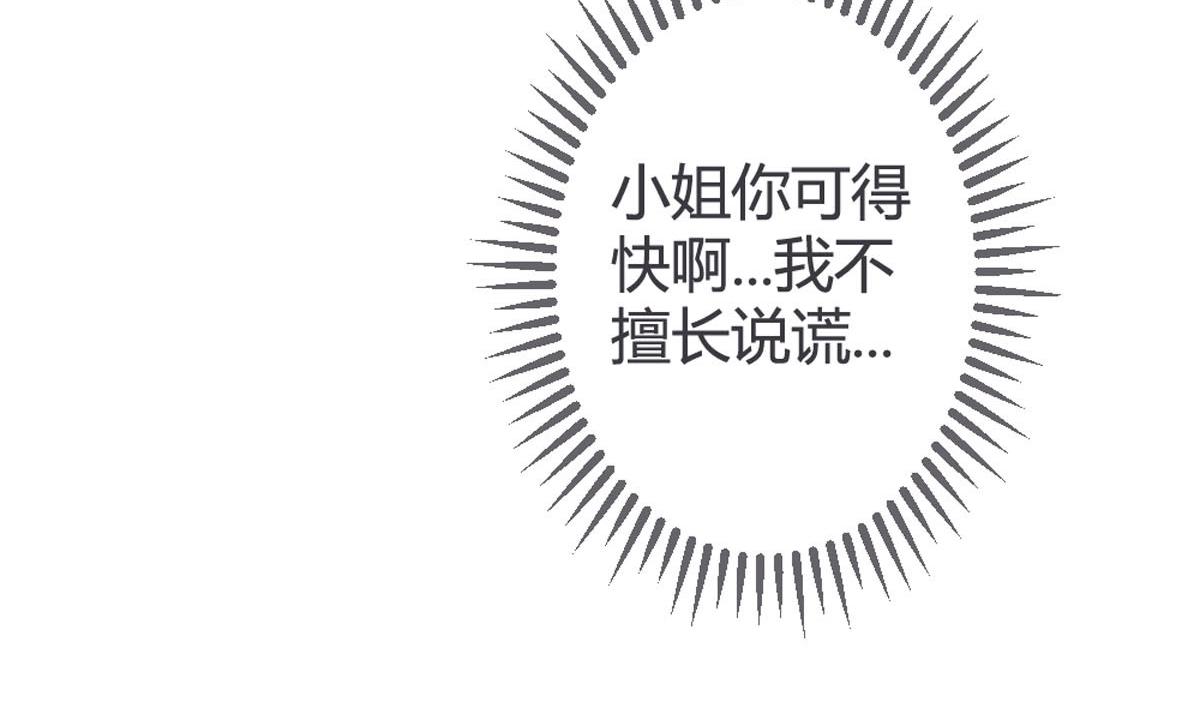 第108话(1/2)-第110话