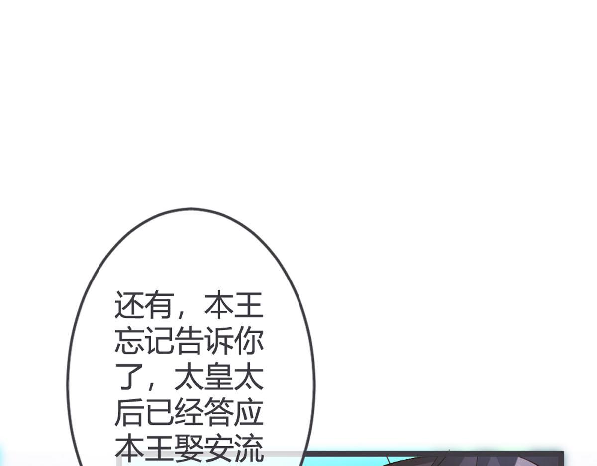 第110话-第112话