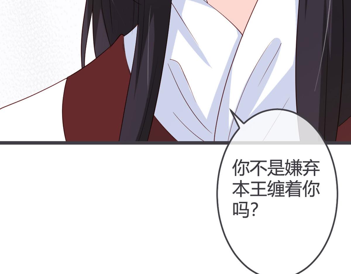 第110话-第112话