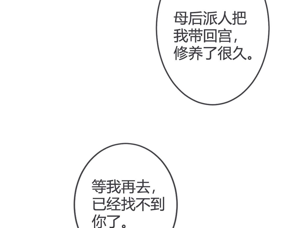 第112话-第114话