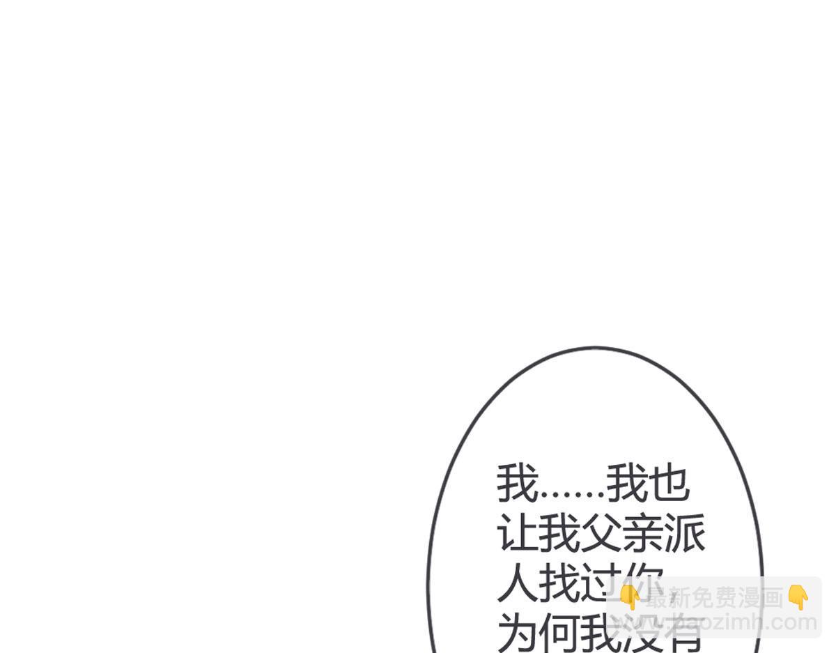 第112话-第114话