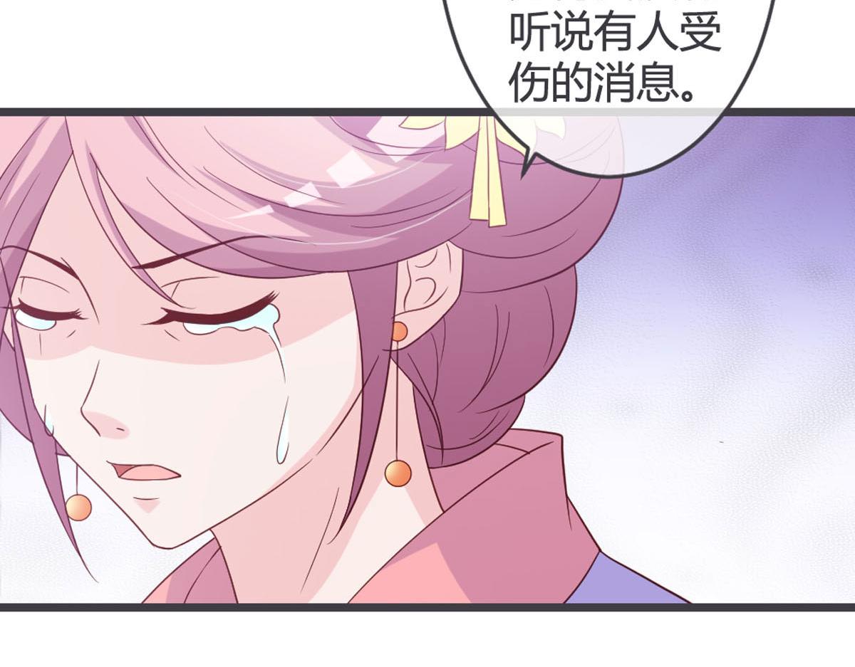 第112话-第114话