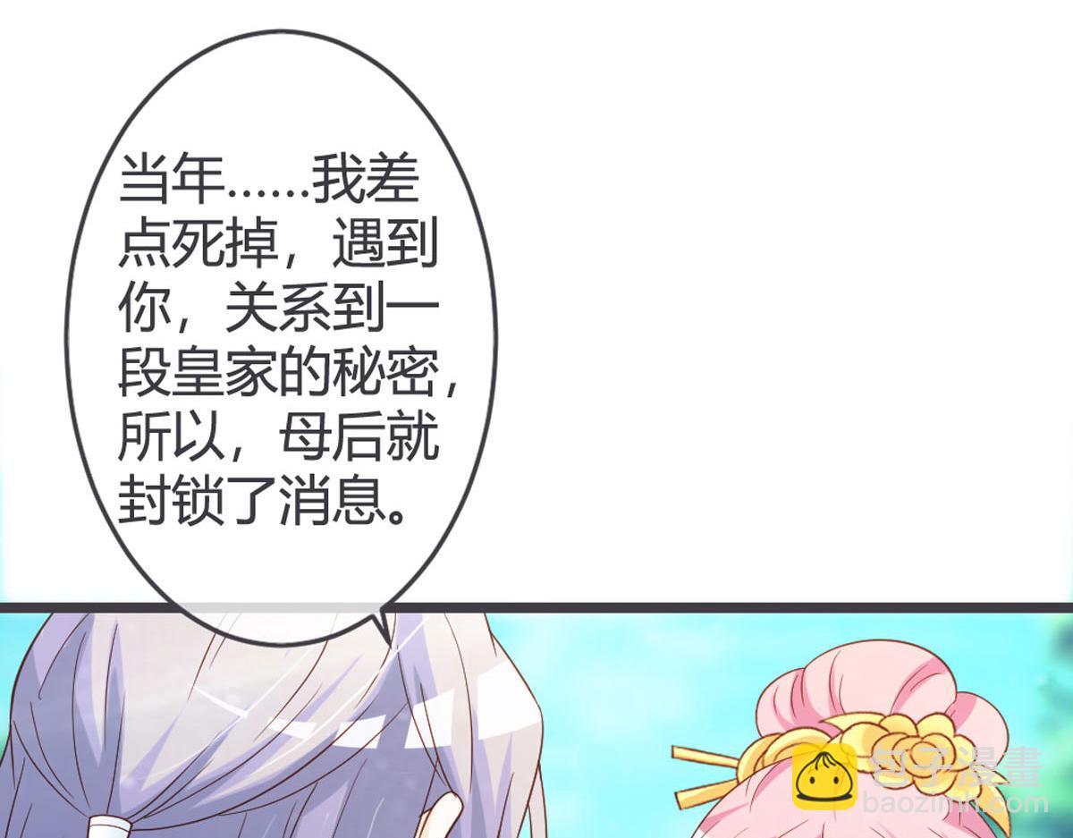 第112话-第114话