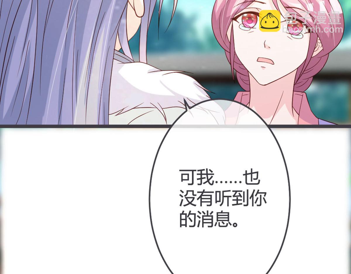 第112话-第114话