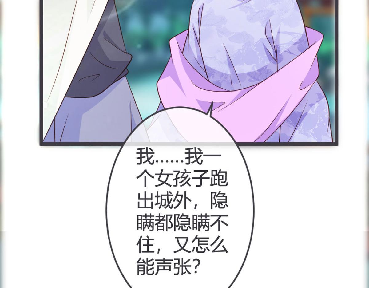 第112话-第114话