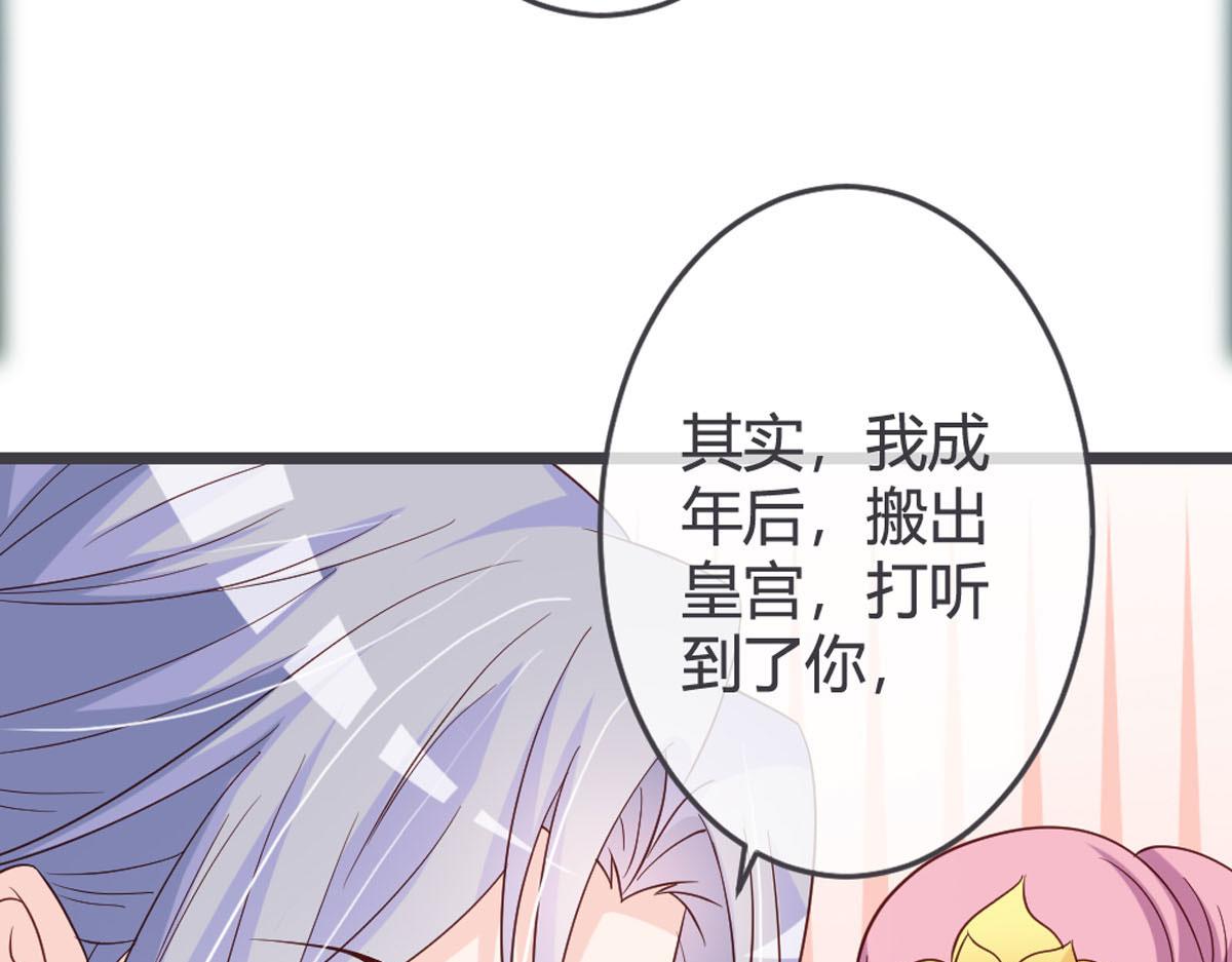 第112话-第114话