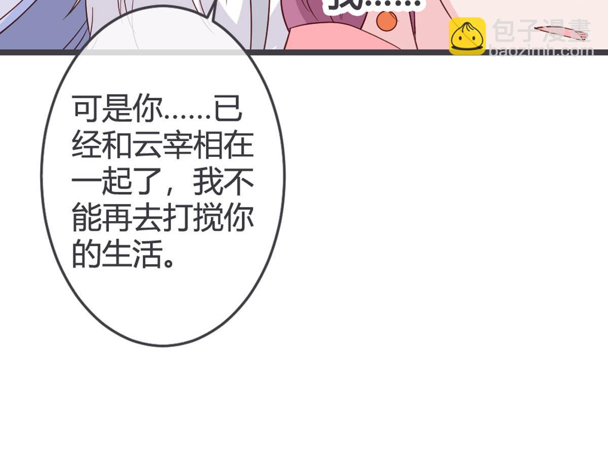 第112话-第114话