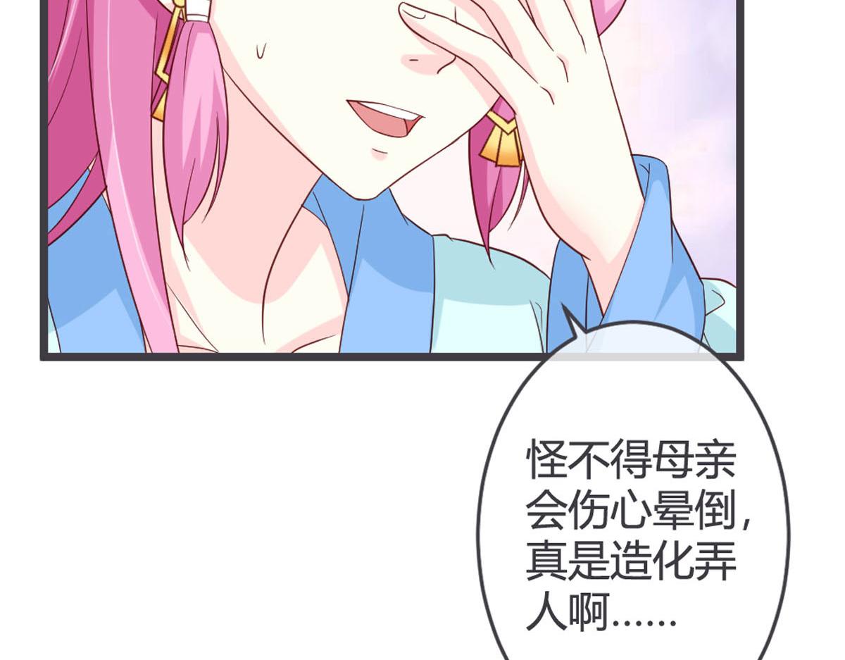 第112话-第114话