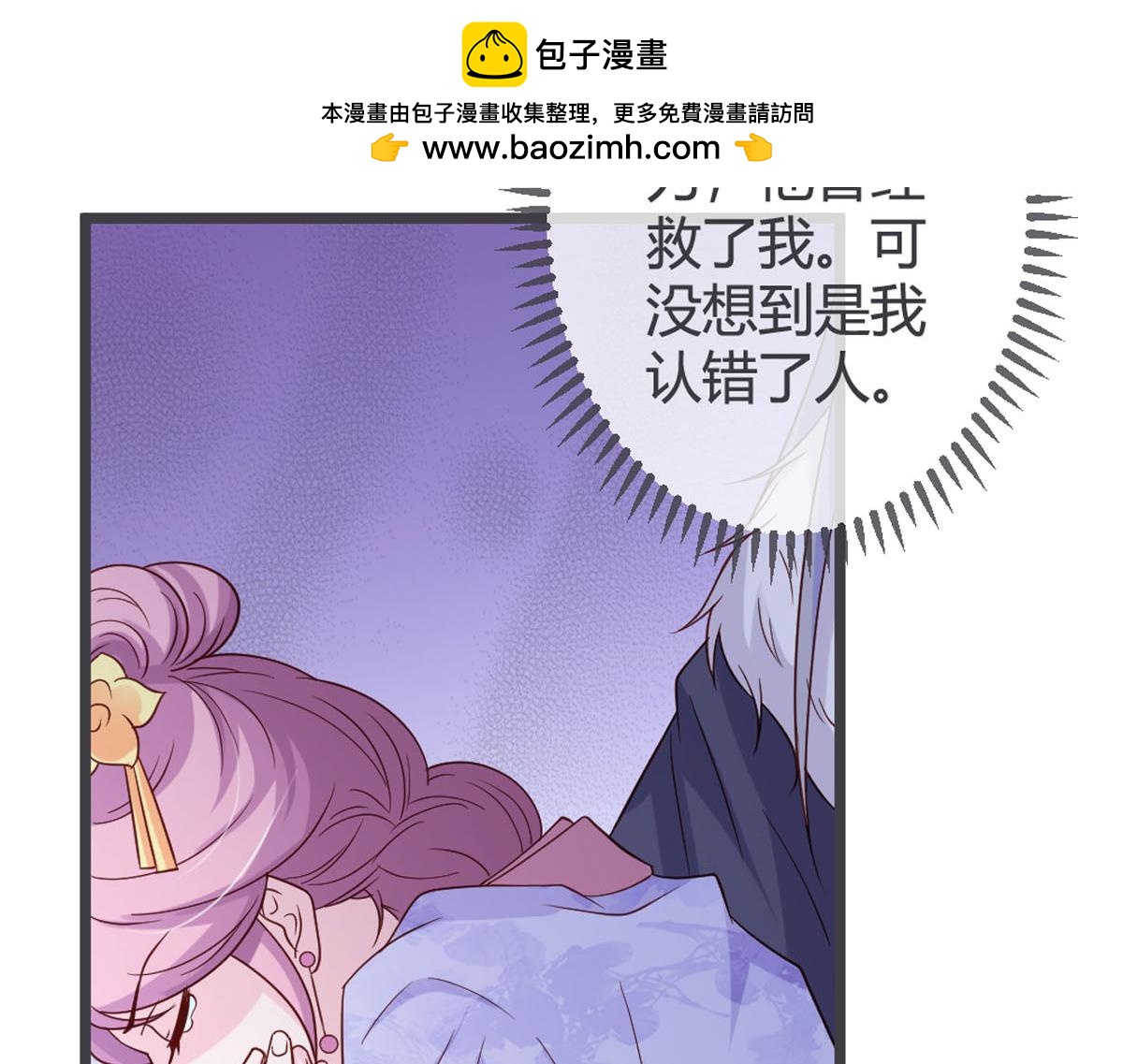 第112话-第114话