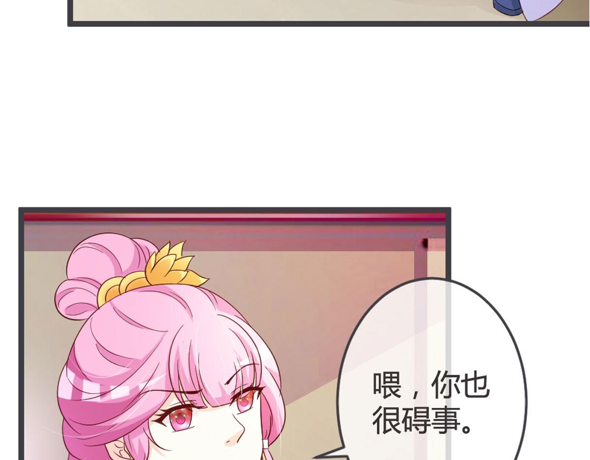 第114话-第116话
