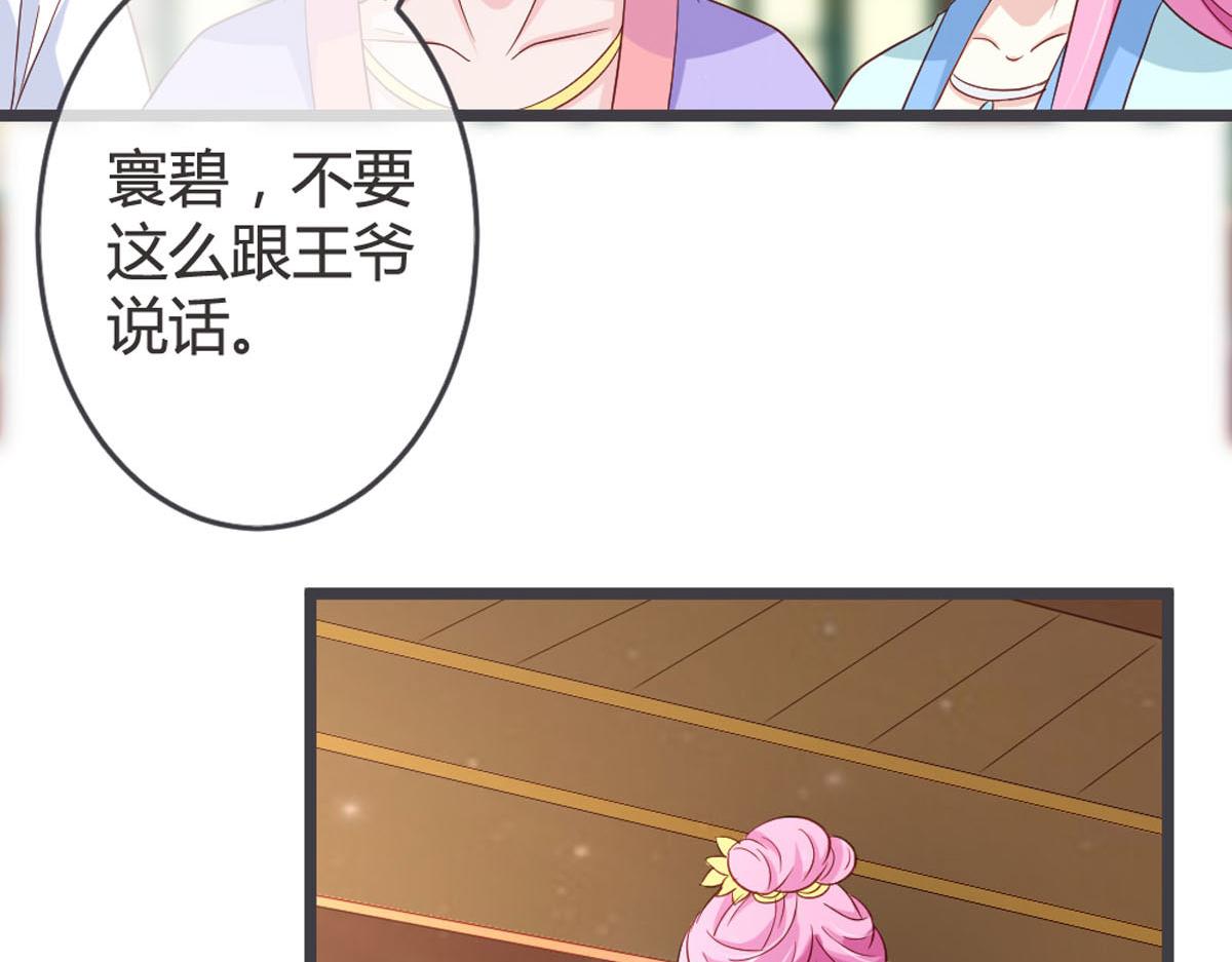 第114话-第116话
