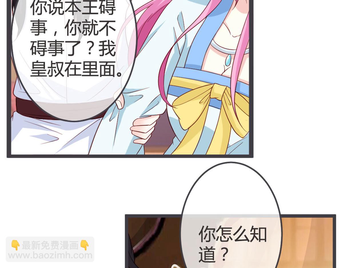 第114话-第116话