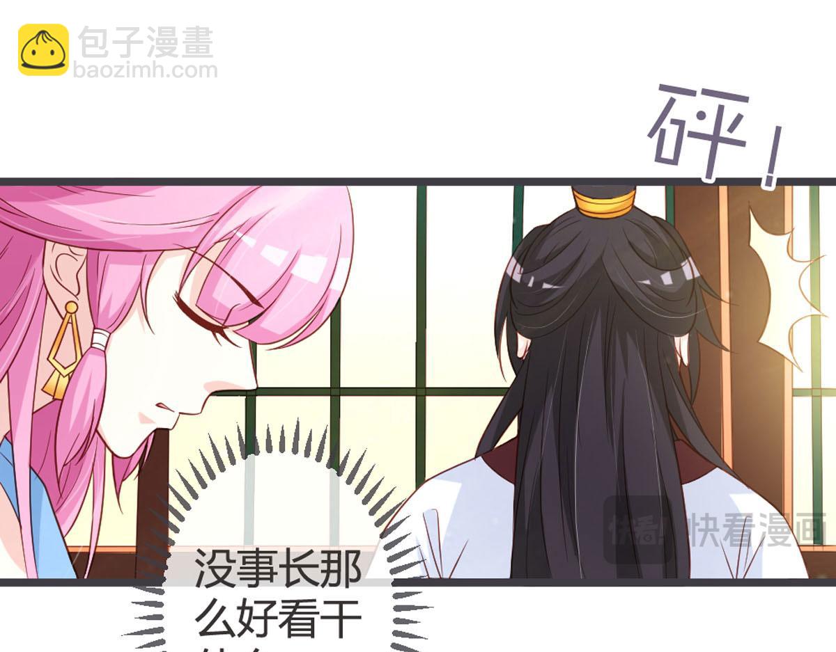 第114话-第116话
