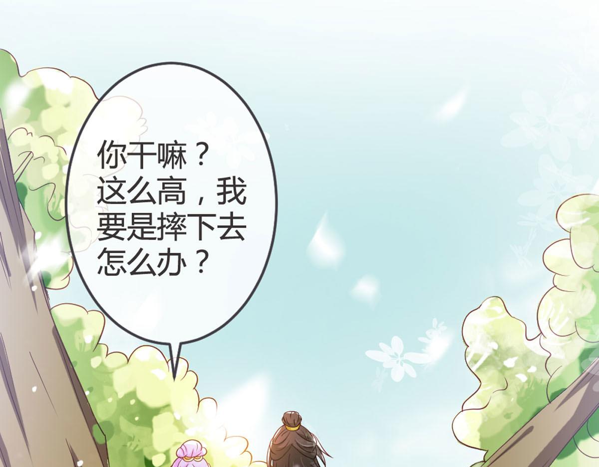 第114话-第116话