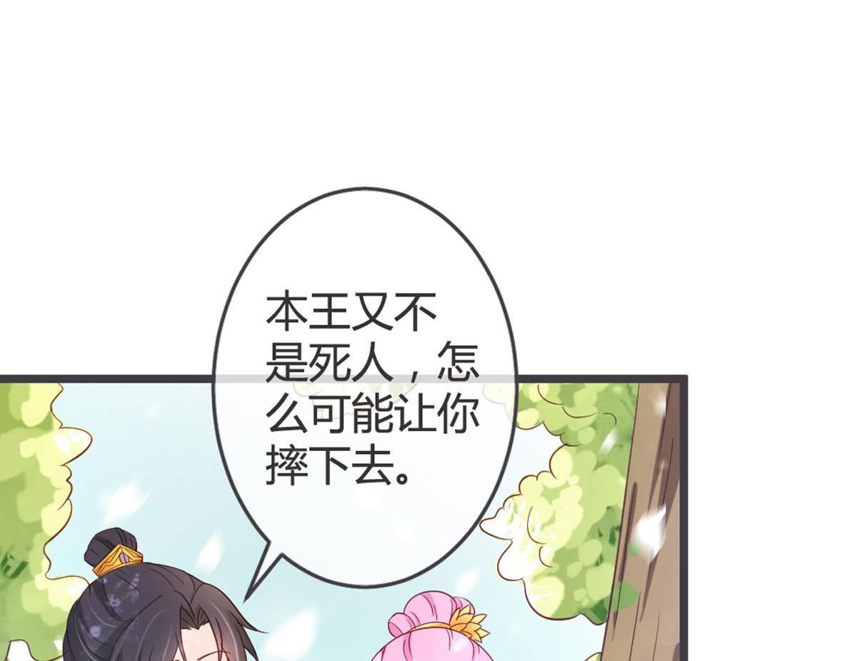 第114话-第116话