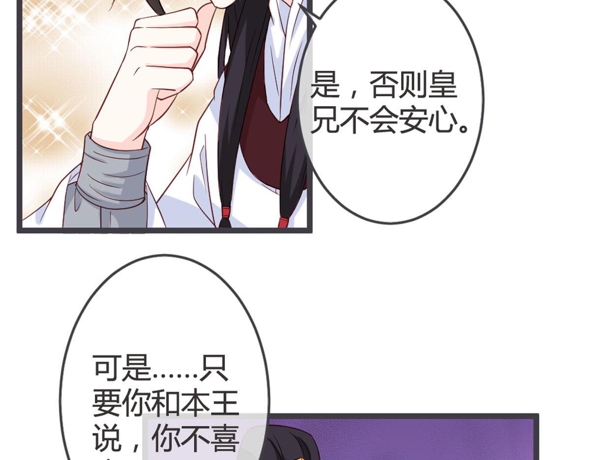 第114话-第116话