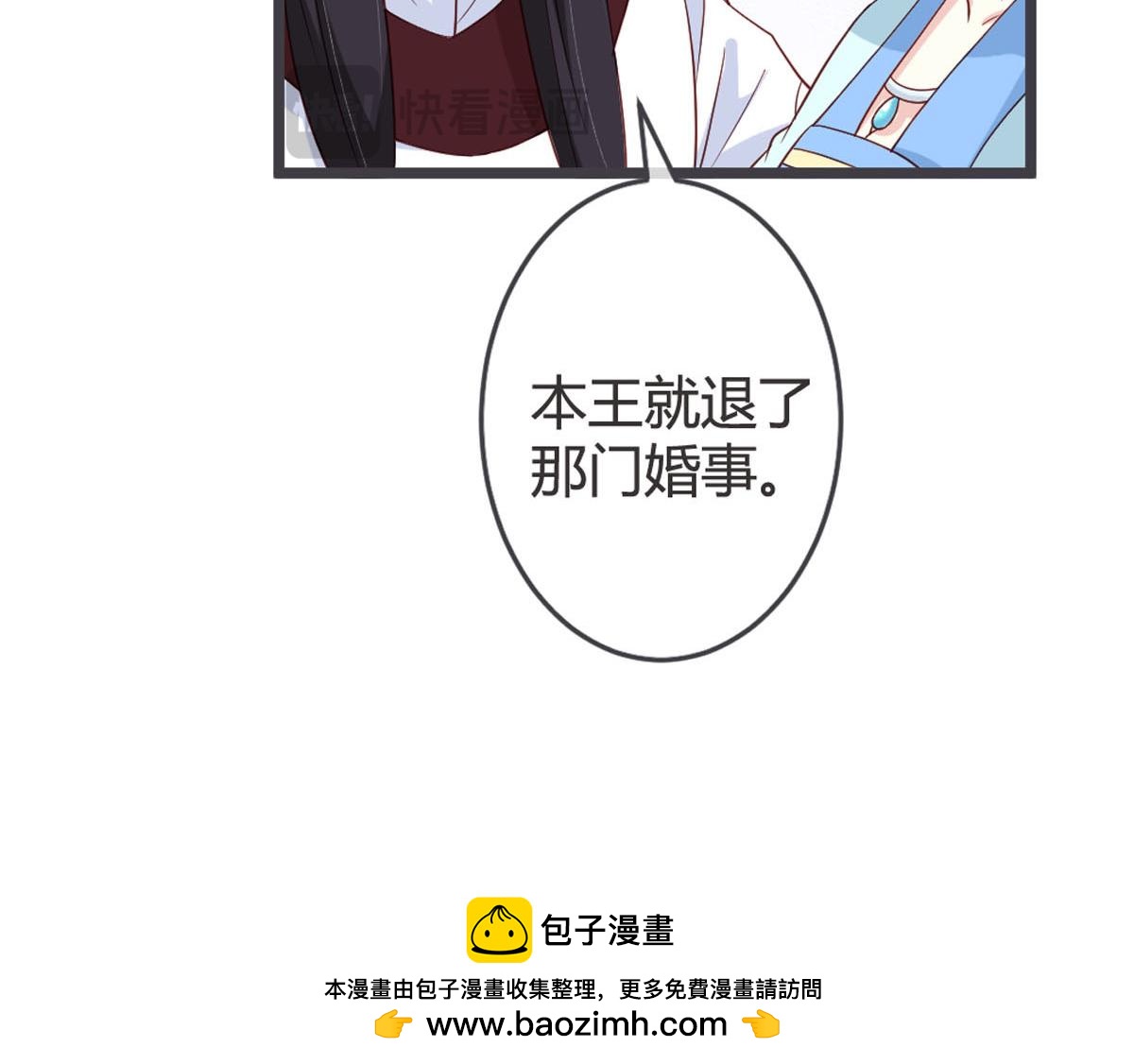第114话-第116话