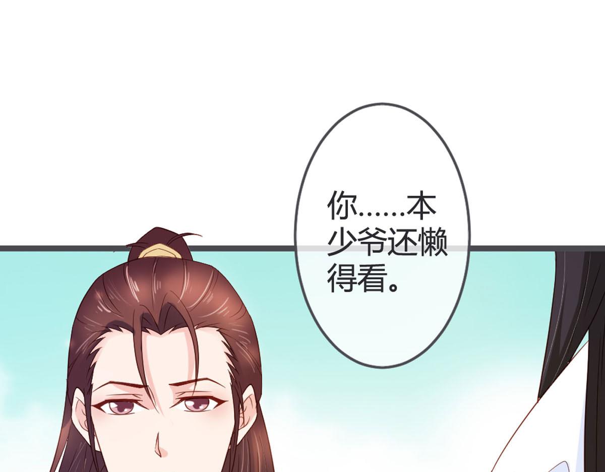 第116话-第118话