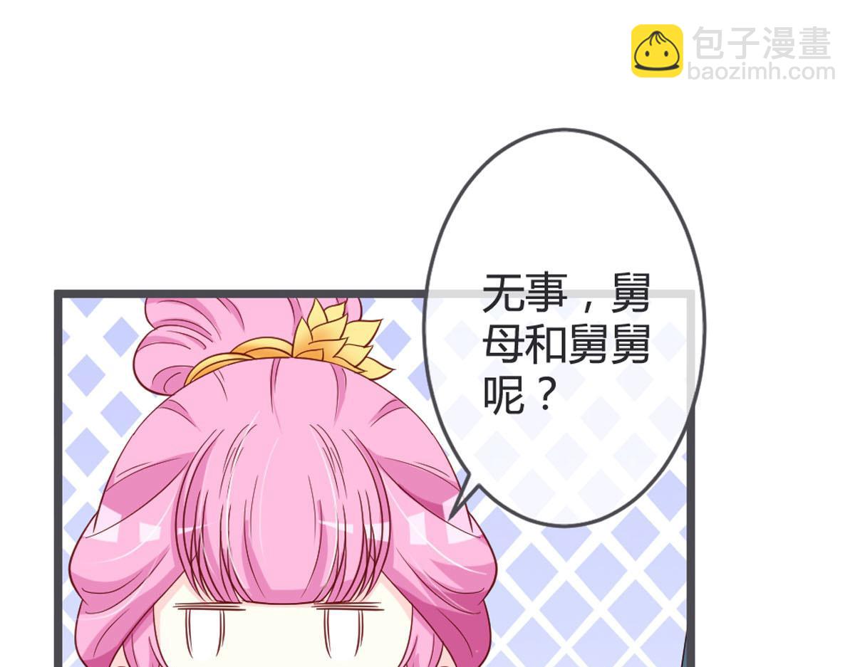 第116话-第118话