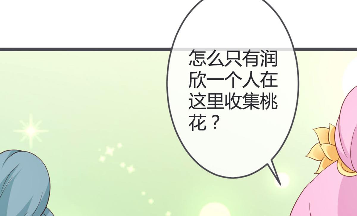 第116话-第118话