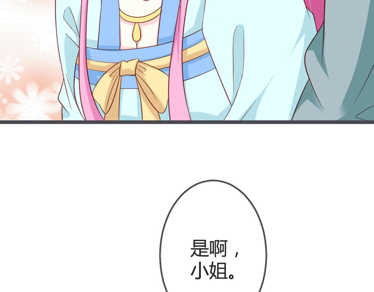 第116话-第118话