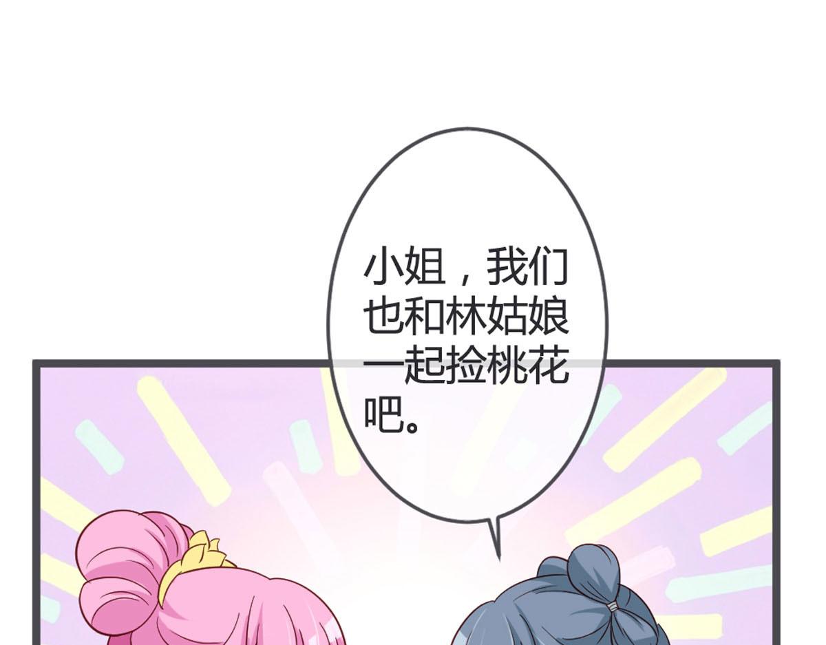 第116话-第118话