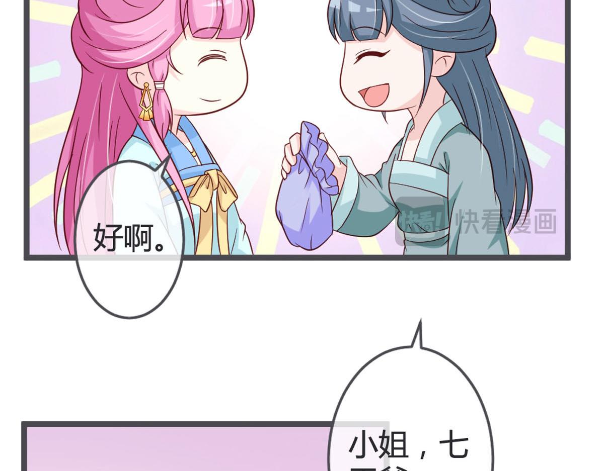 第116话-第118话