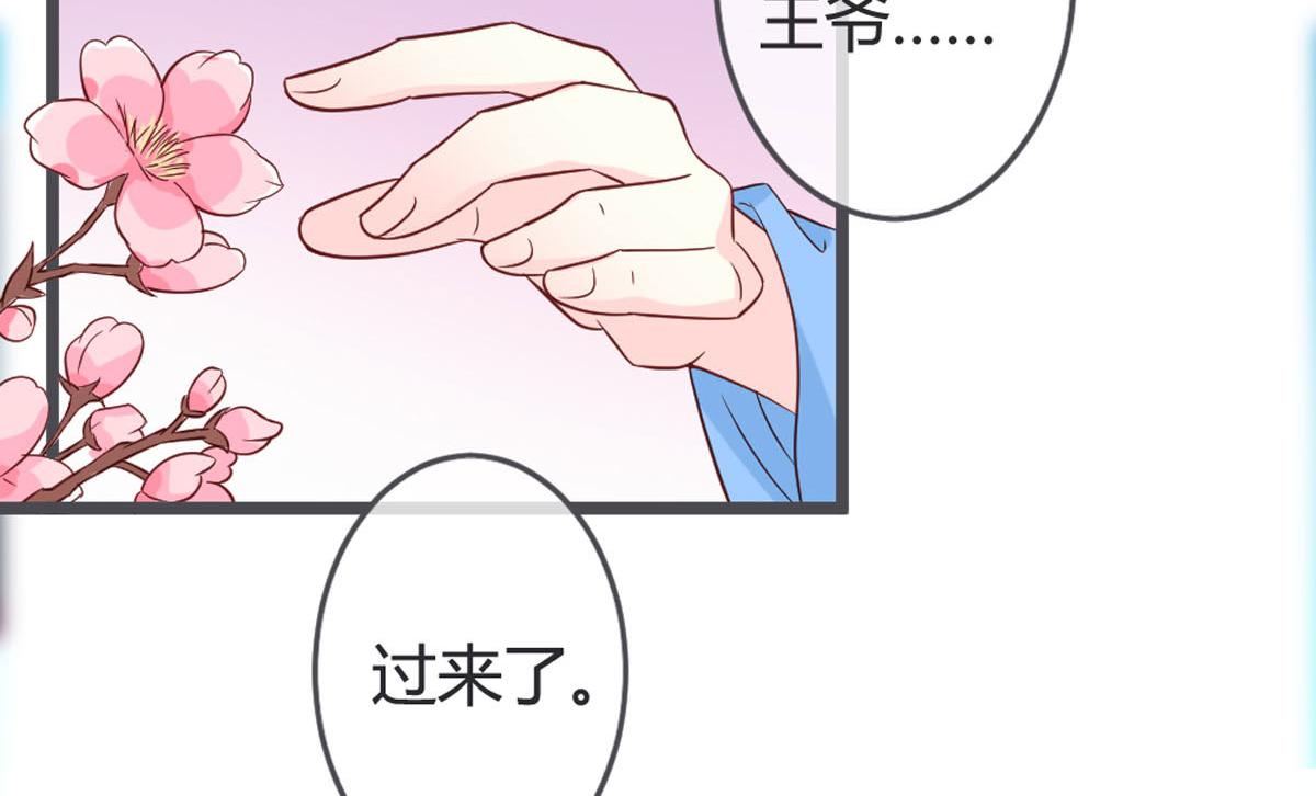 第116话-第118话