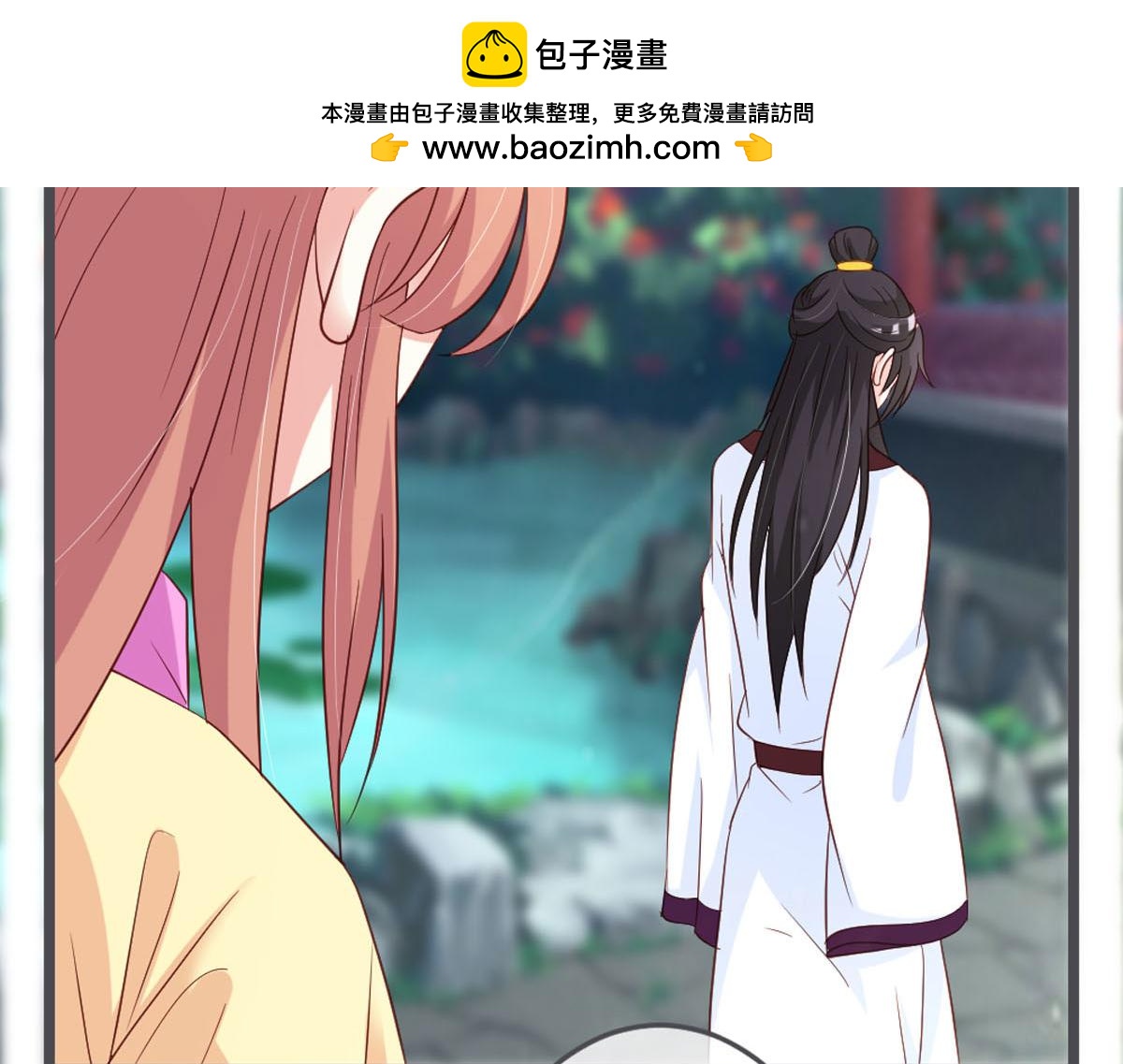 第116话-第118话