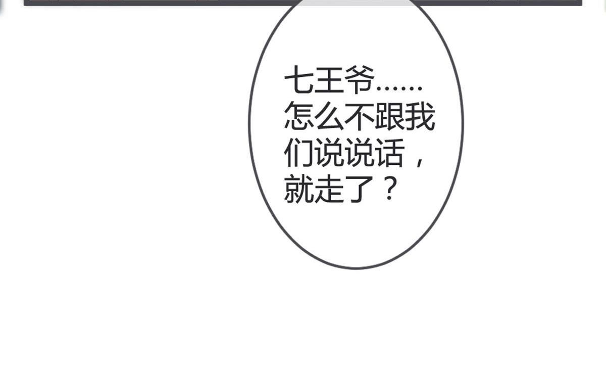 第116话-第118话