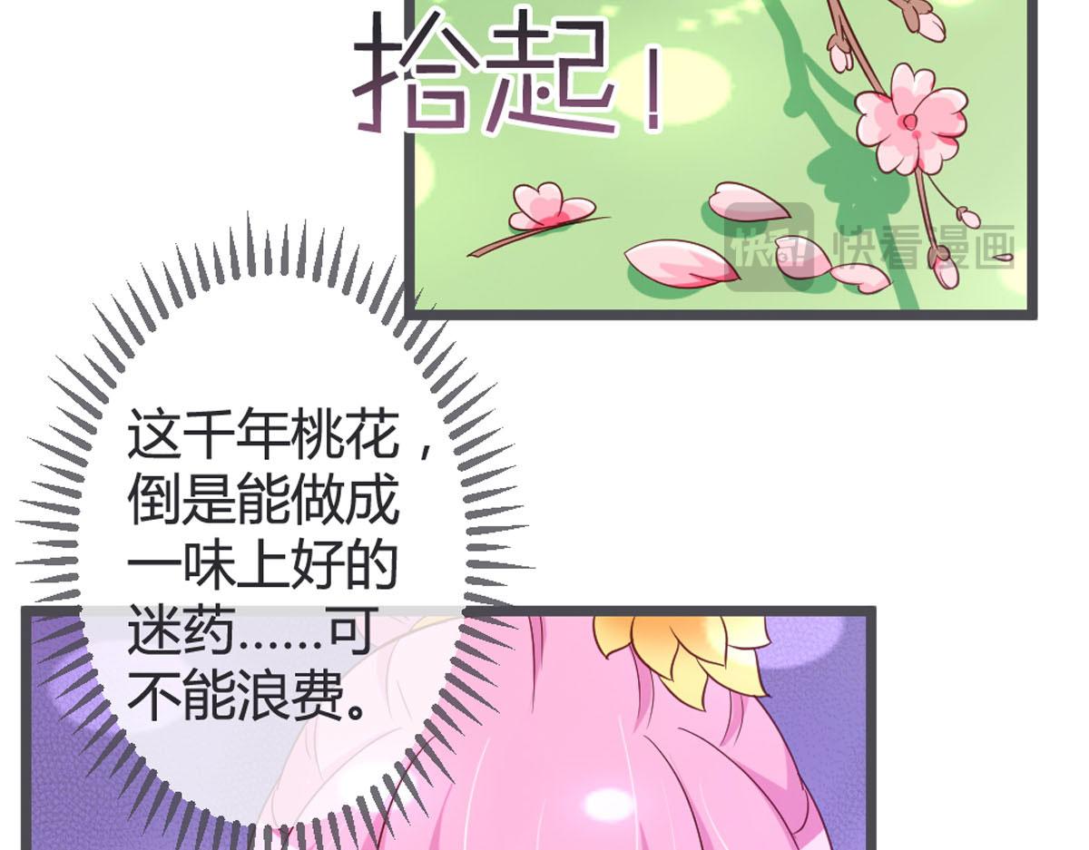 第116话-第118话