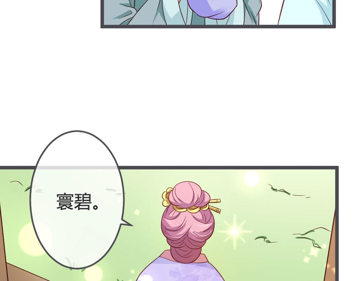 第116话-第118话