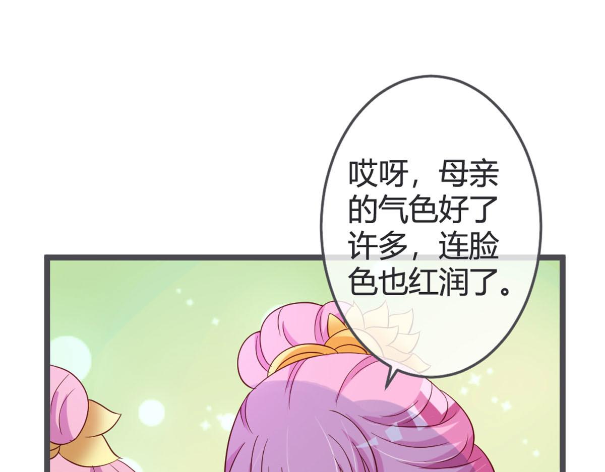 第116话-第118话