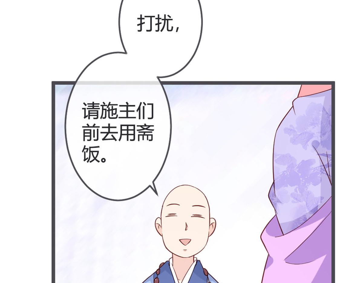 第116话-第118话