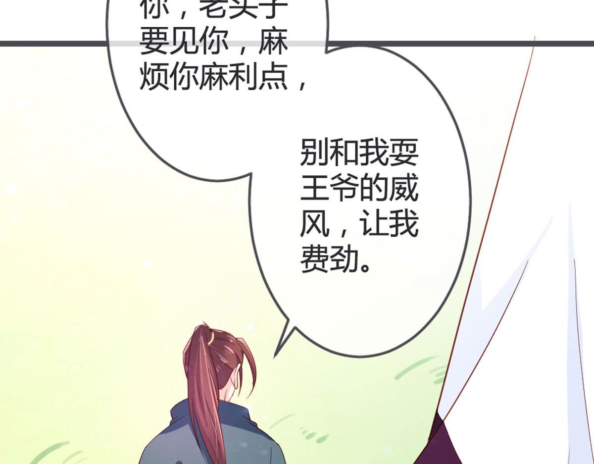 第116话-第118话