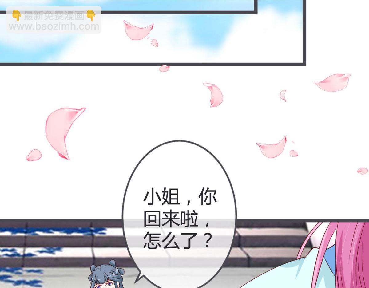 第116话-第118话
