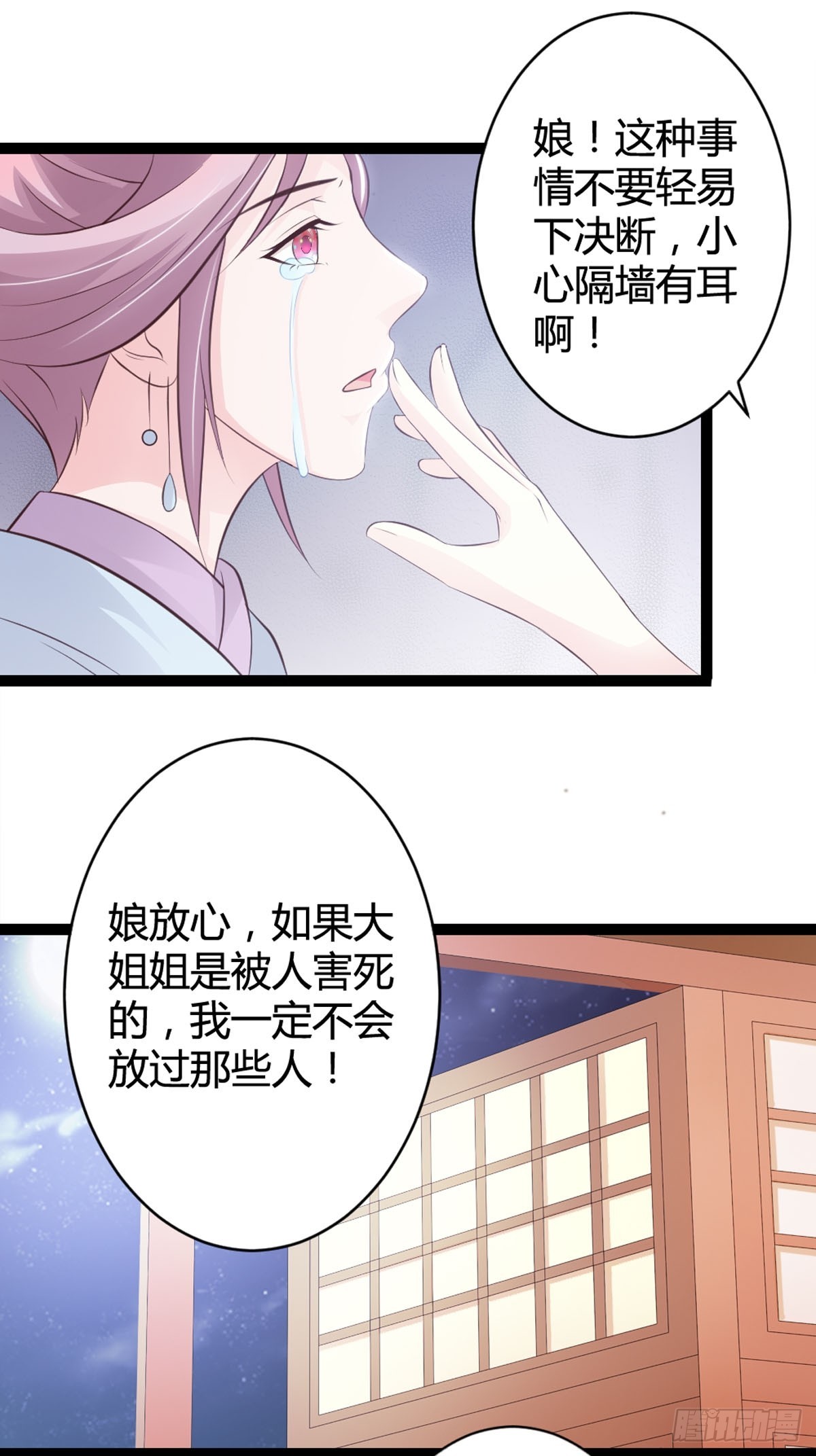 第10话-第12话