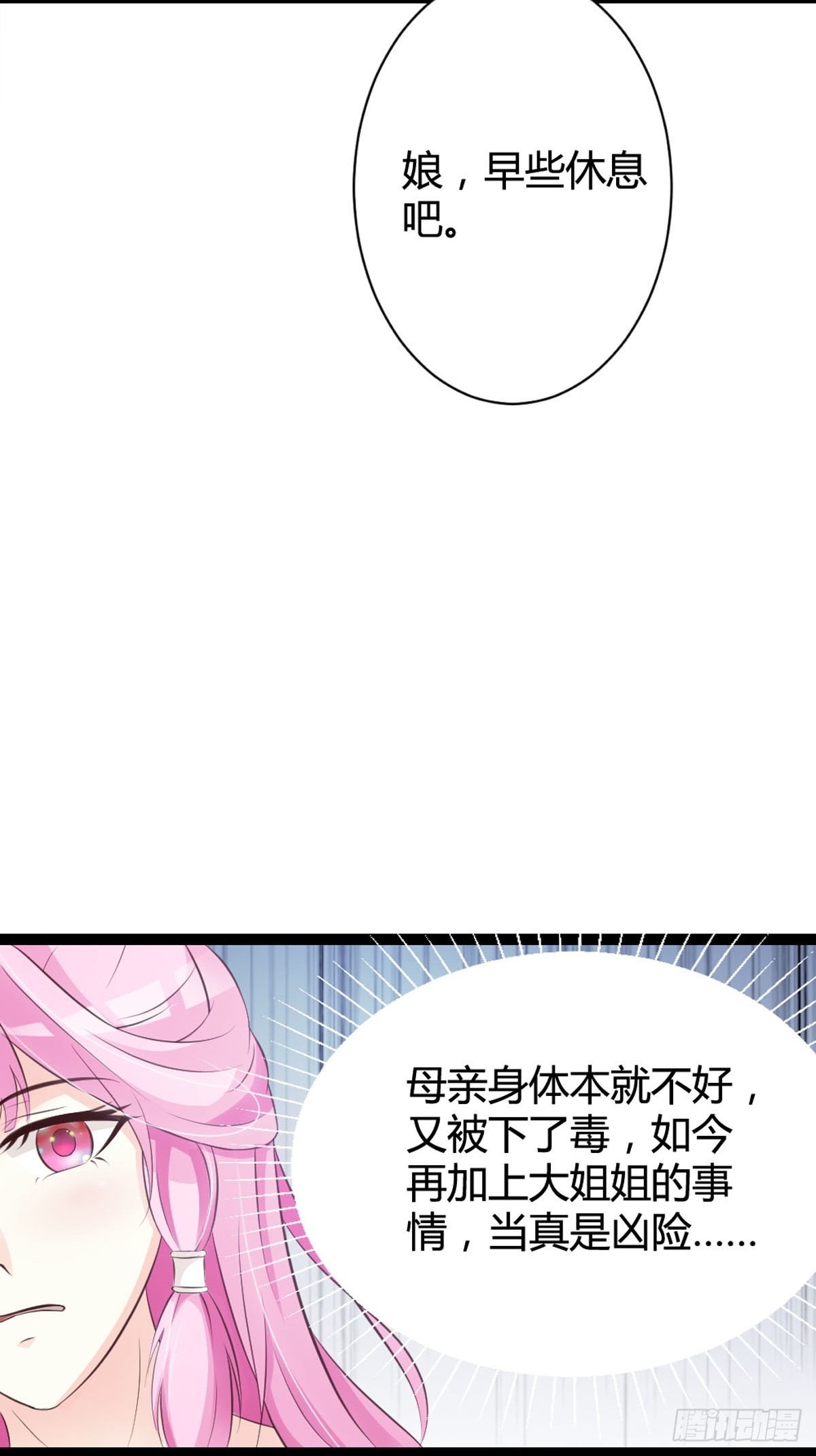 第10话-第12话