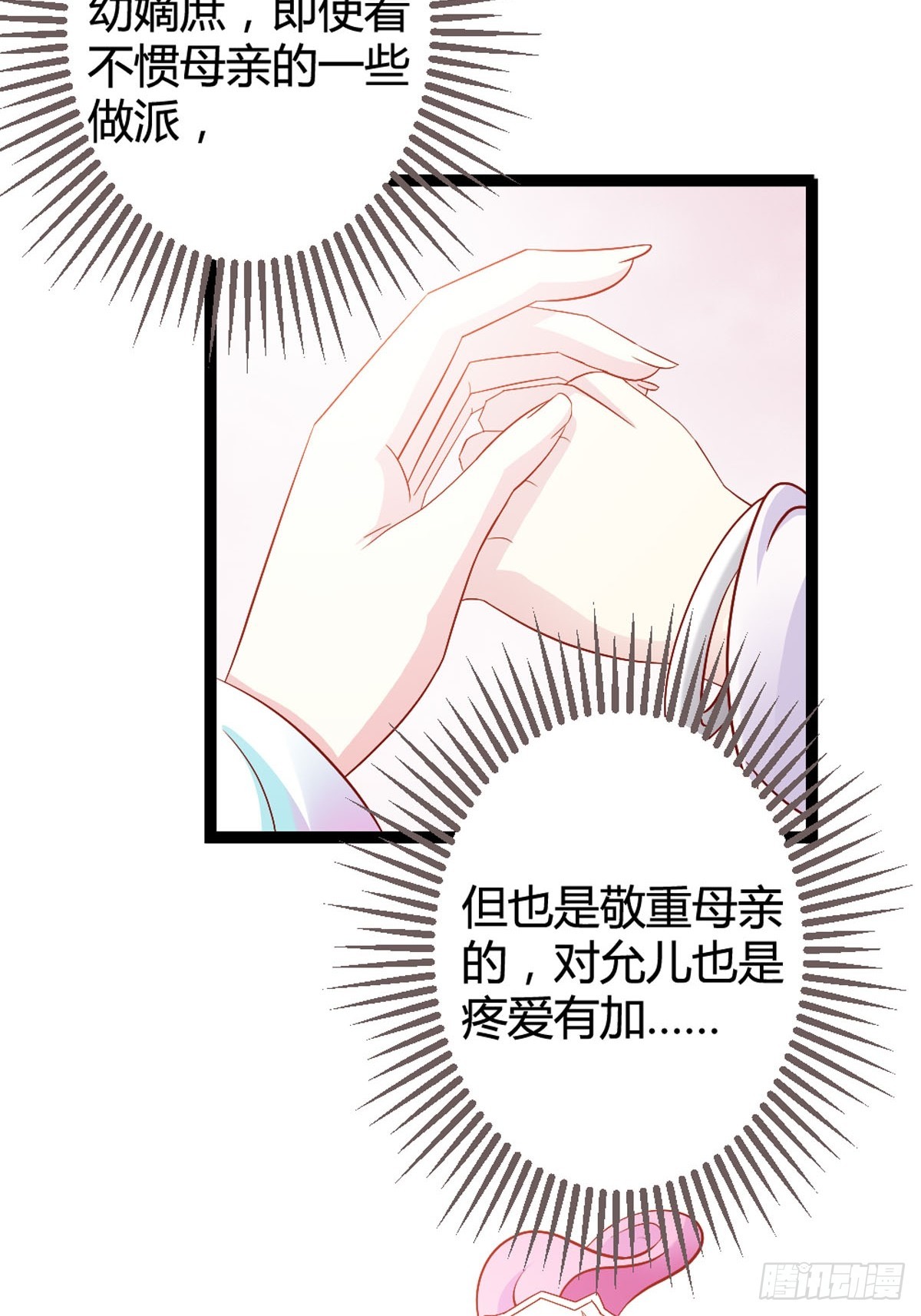 第10话-第12话