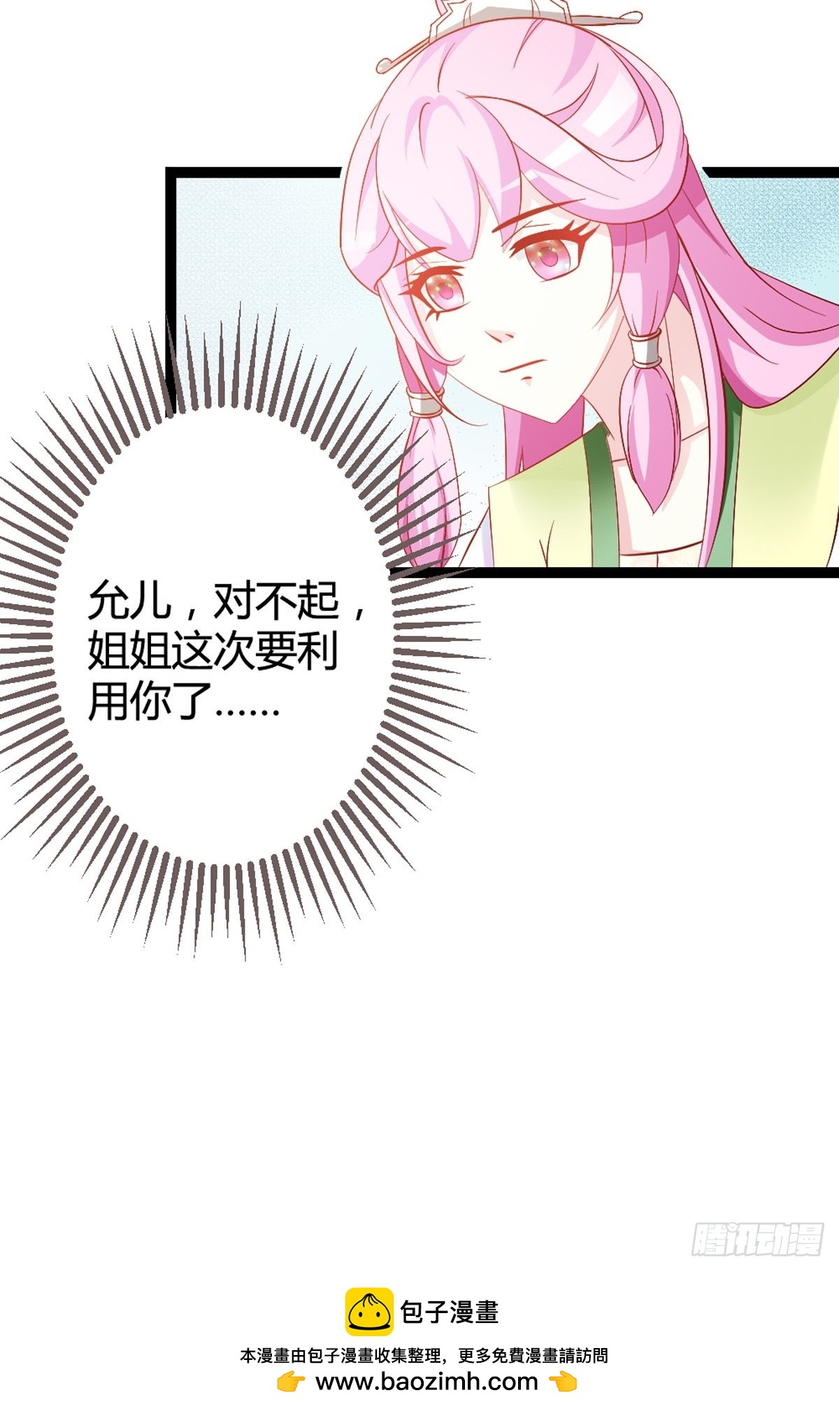 第10话-第12话
