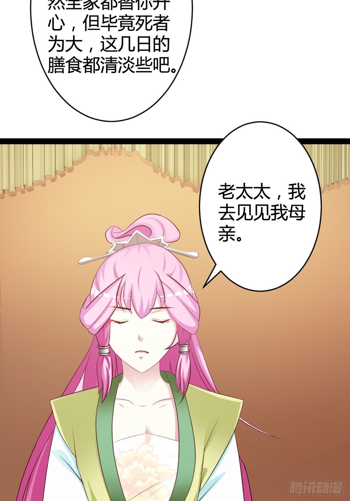 第10话-第12话