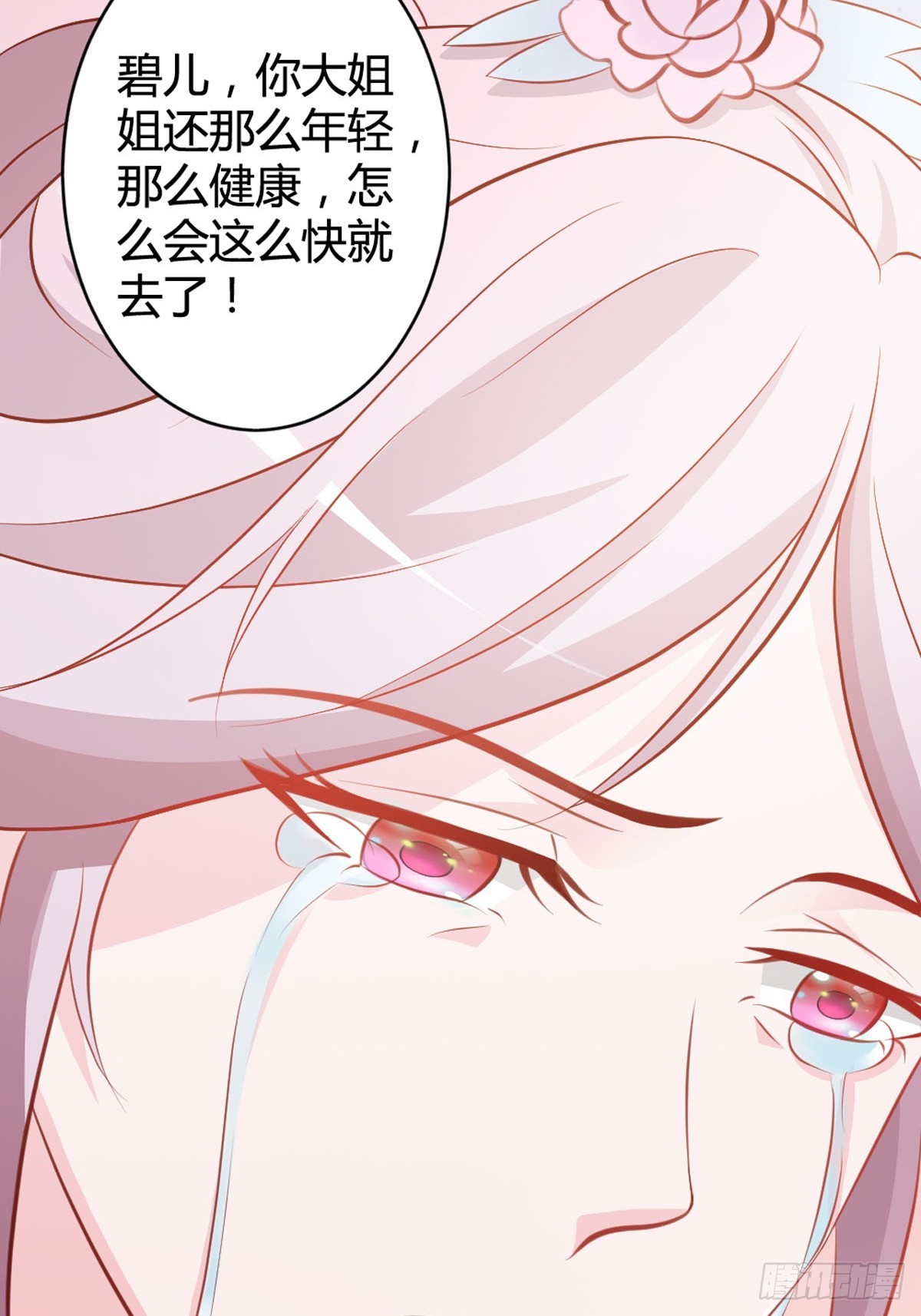 第10话-第12话