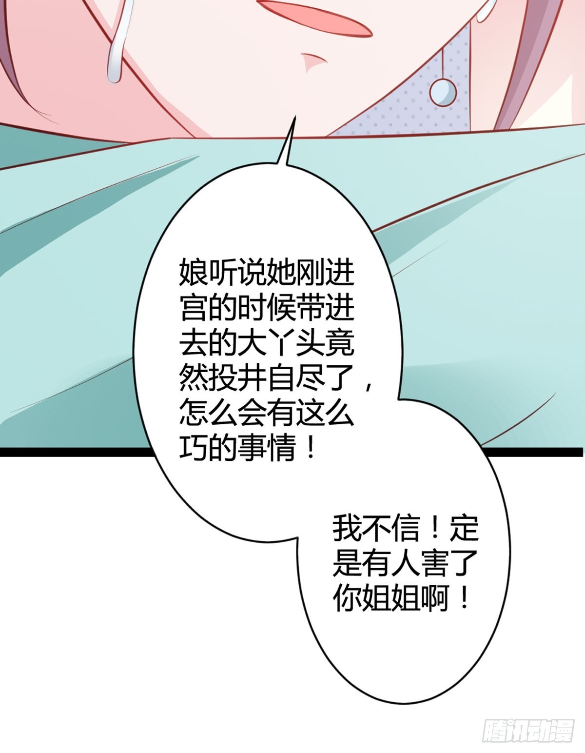 第10话-第12话