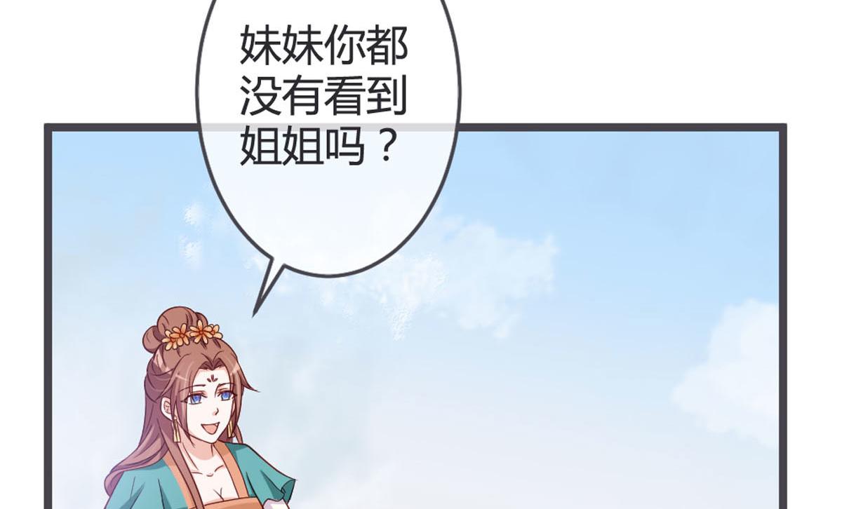 第118话-第120话
