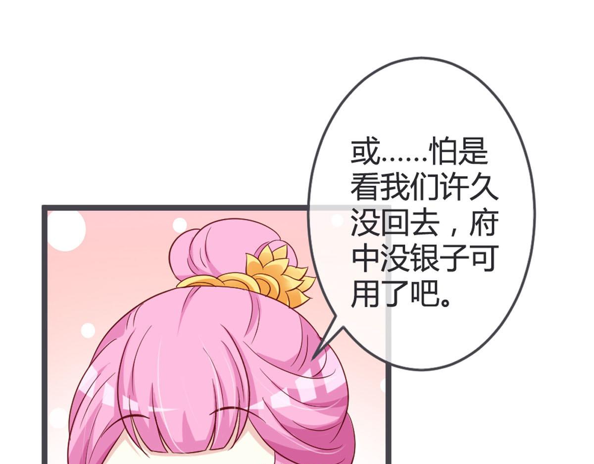第118话-第120话