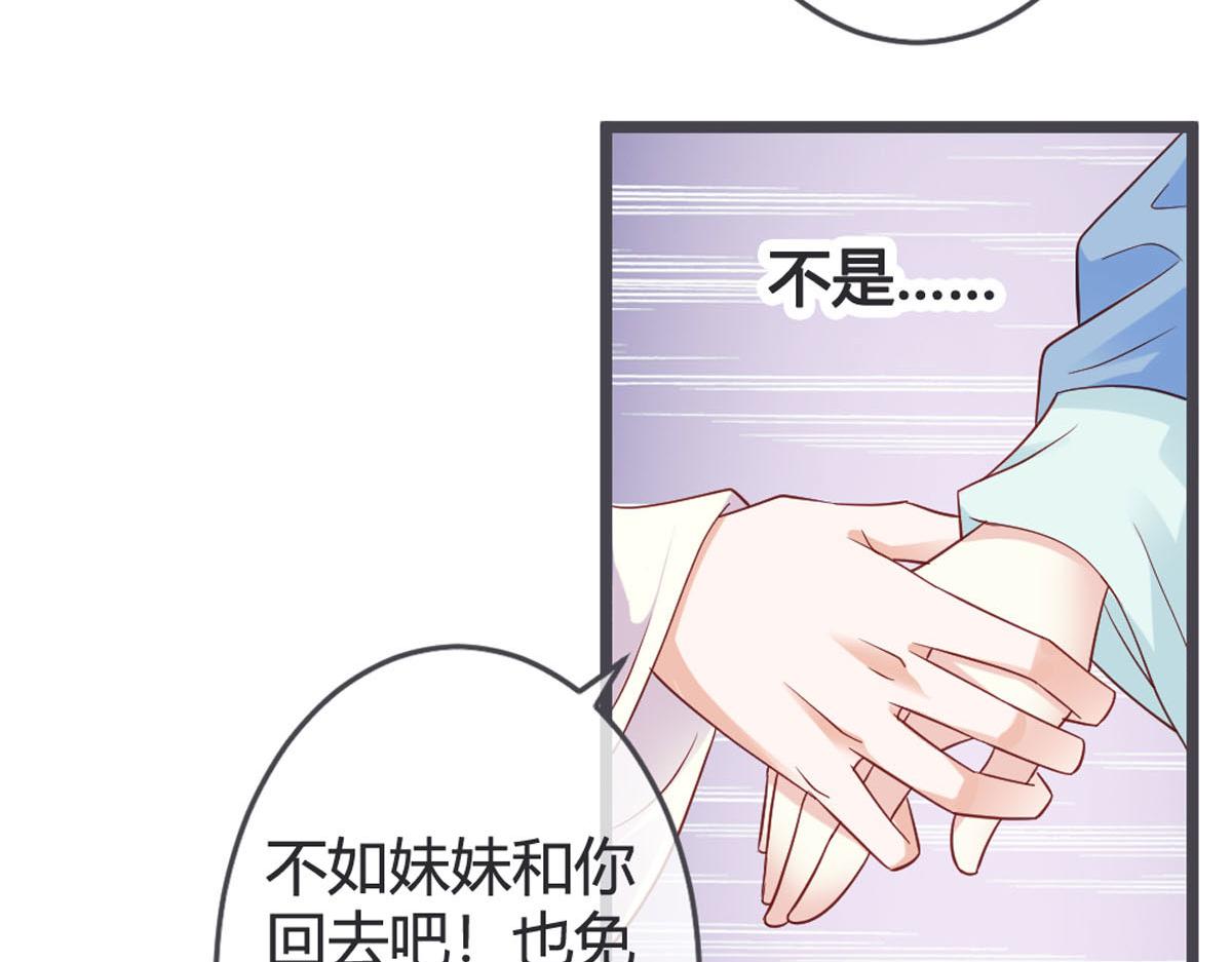 第118话-第120话
