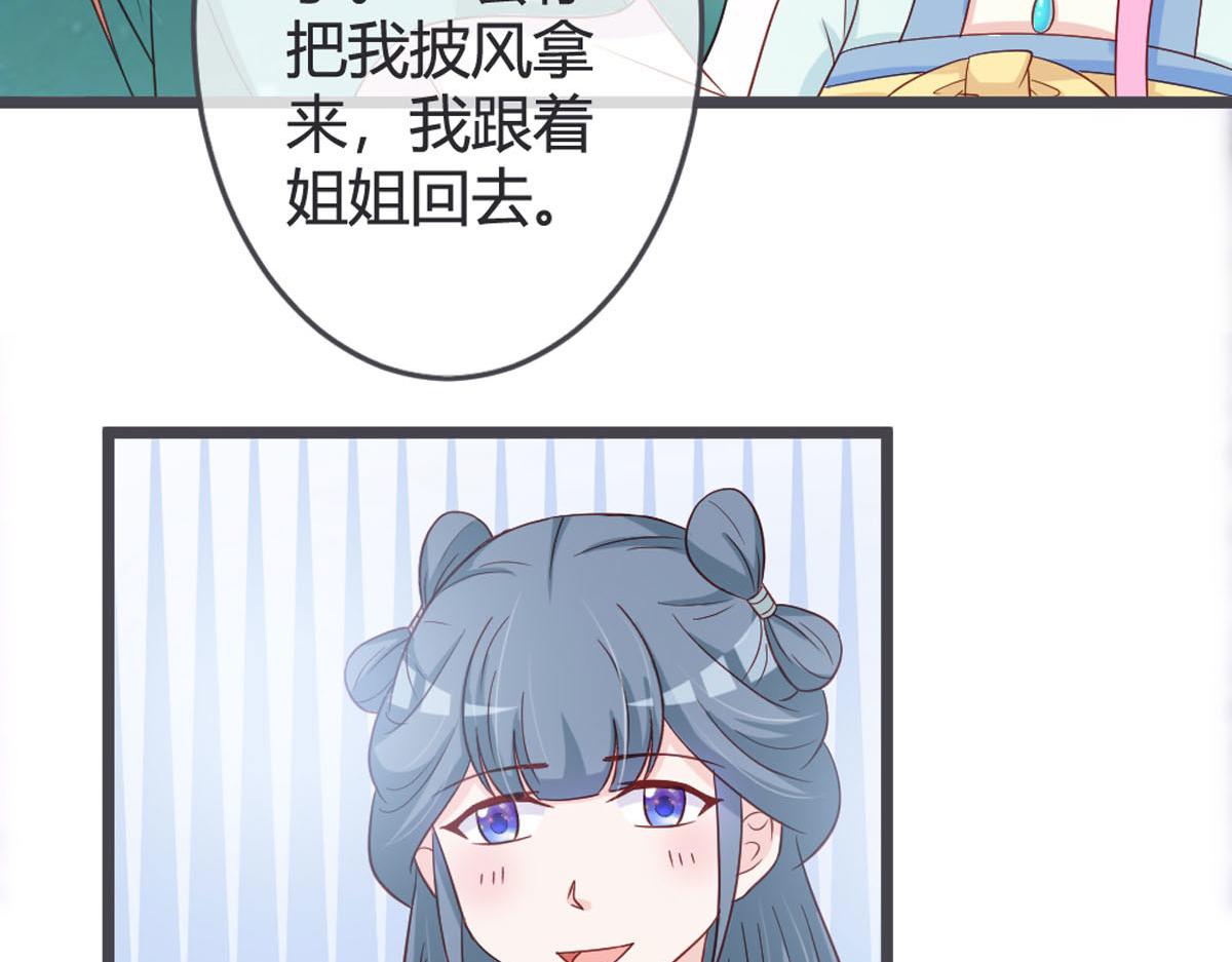 第118话-第120话