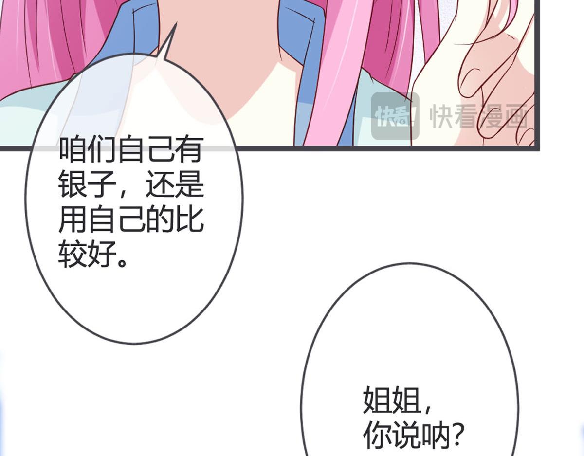 第118话-第120话