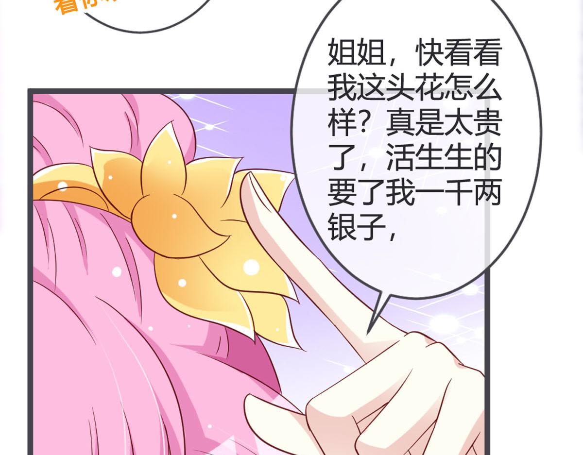 第118话-第120话