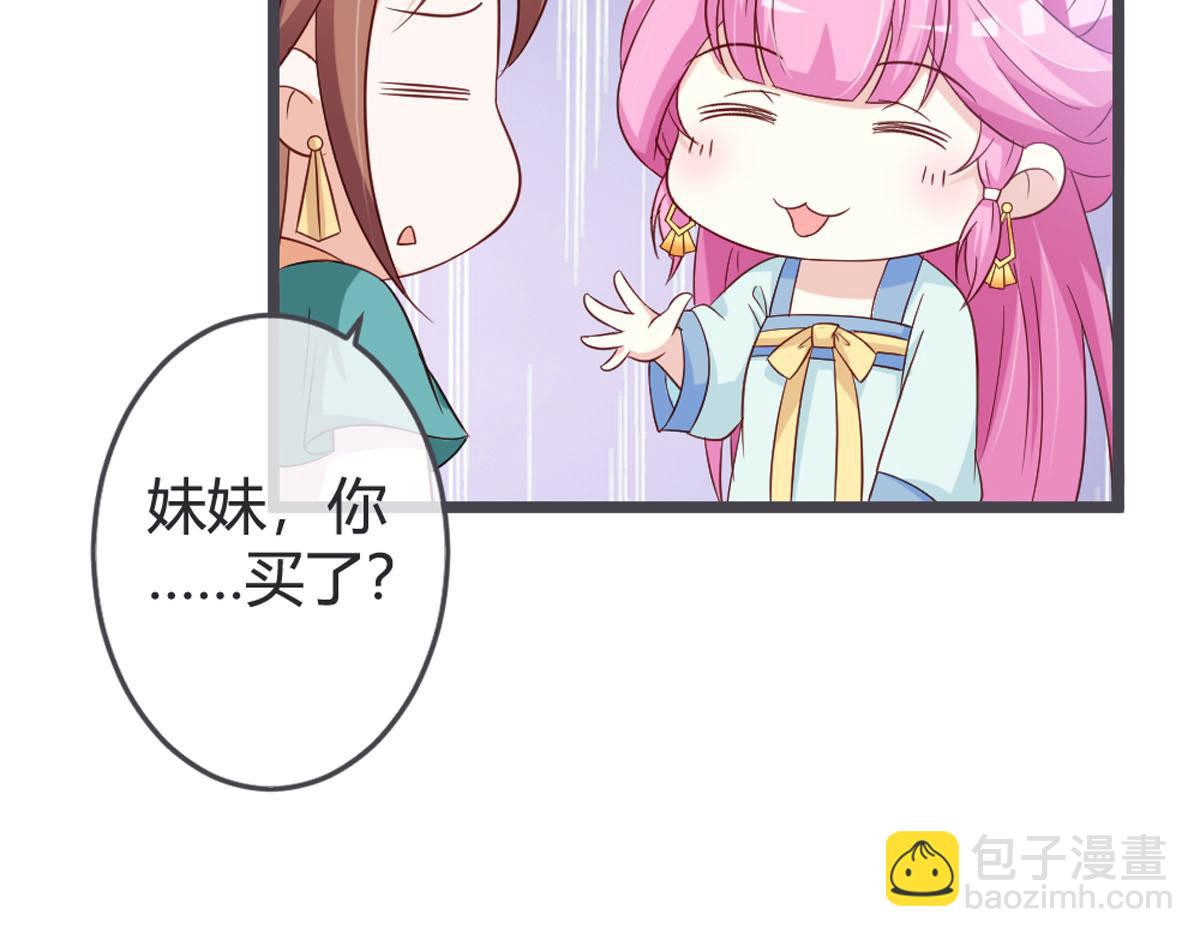 第118话-第120话